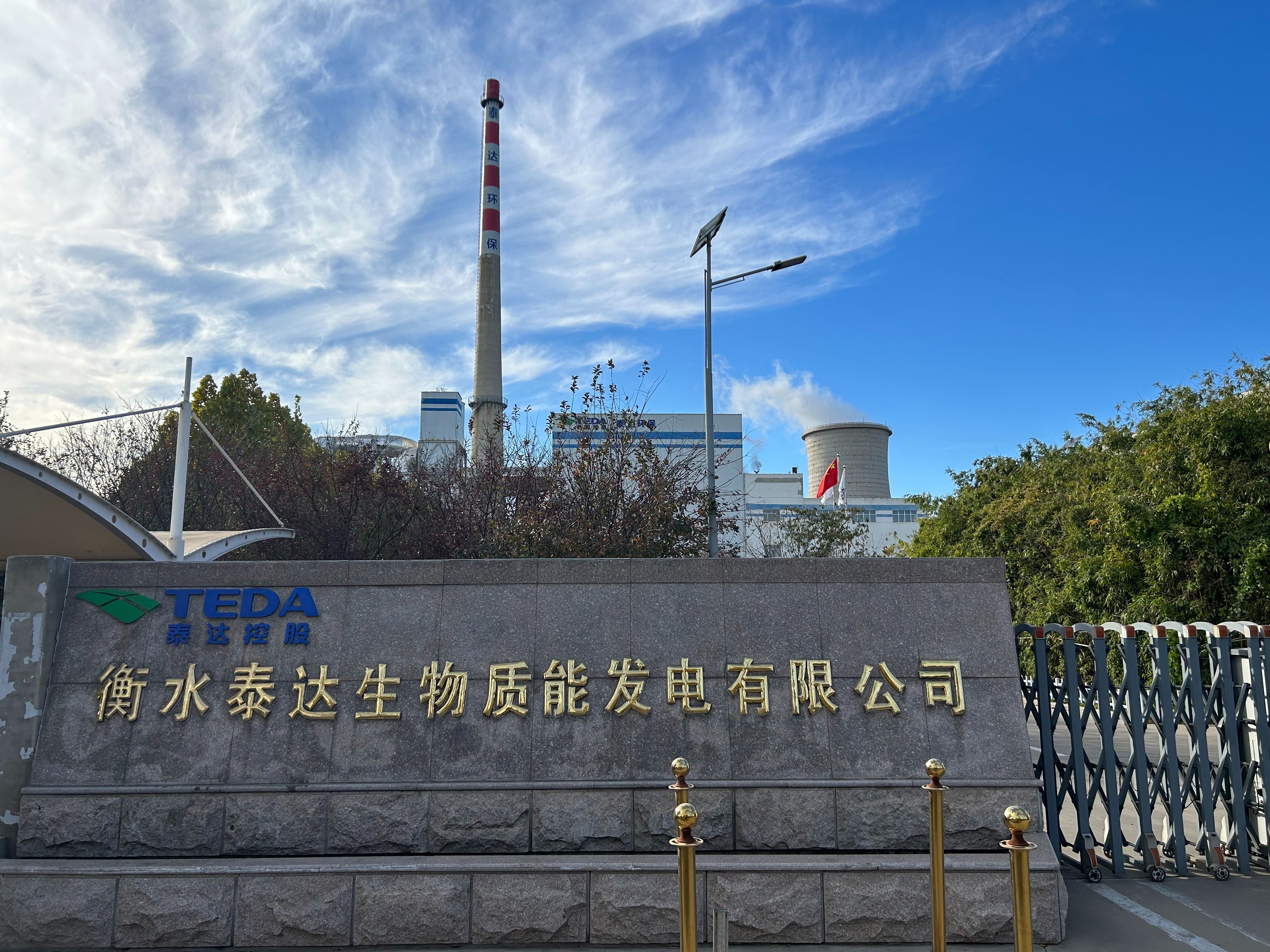 企业logo